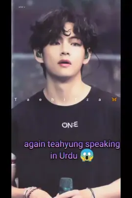 Taehyung Speaking In Urdu🤭 hamara Nika Nika chah 🙃#bts#v#tae#taehyung#kimtaehyung#Love#attitude#mafia#kpop#idol#crush#jan#mine#feelings#vibes#ot7 #btsarmy #accountfreeze #accountfreeze #taehifza #viral #views #trend #trending #onthisday @A.. 