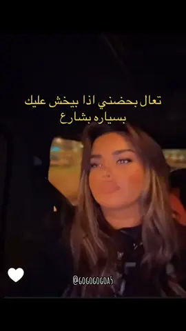 سواقه بالرياض 🗿لا تعليق#شهد_ليو #شهد_ليو🇸🇦 #الرياض #pov #شهد_ليو_اكسبلور @شهد 🇸🇦 