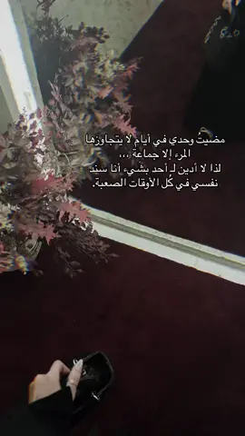 #CapCut #fypシ #اكسبلوررررر 