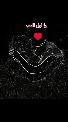 #foryou #محمد_عبده #موسيقى_جمرة_غضى