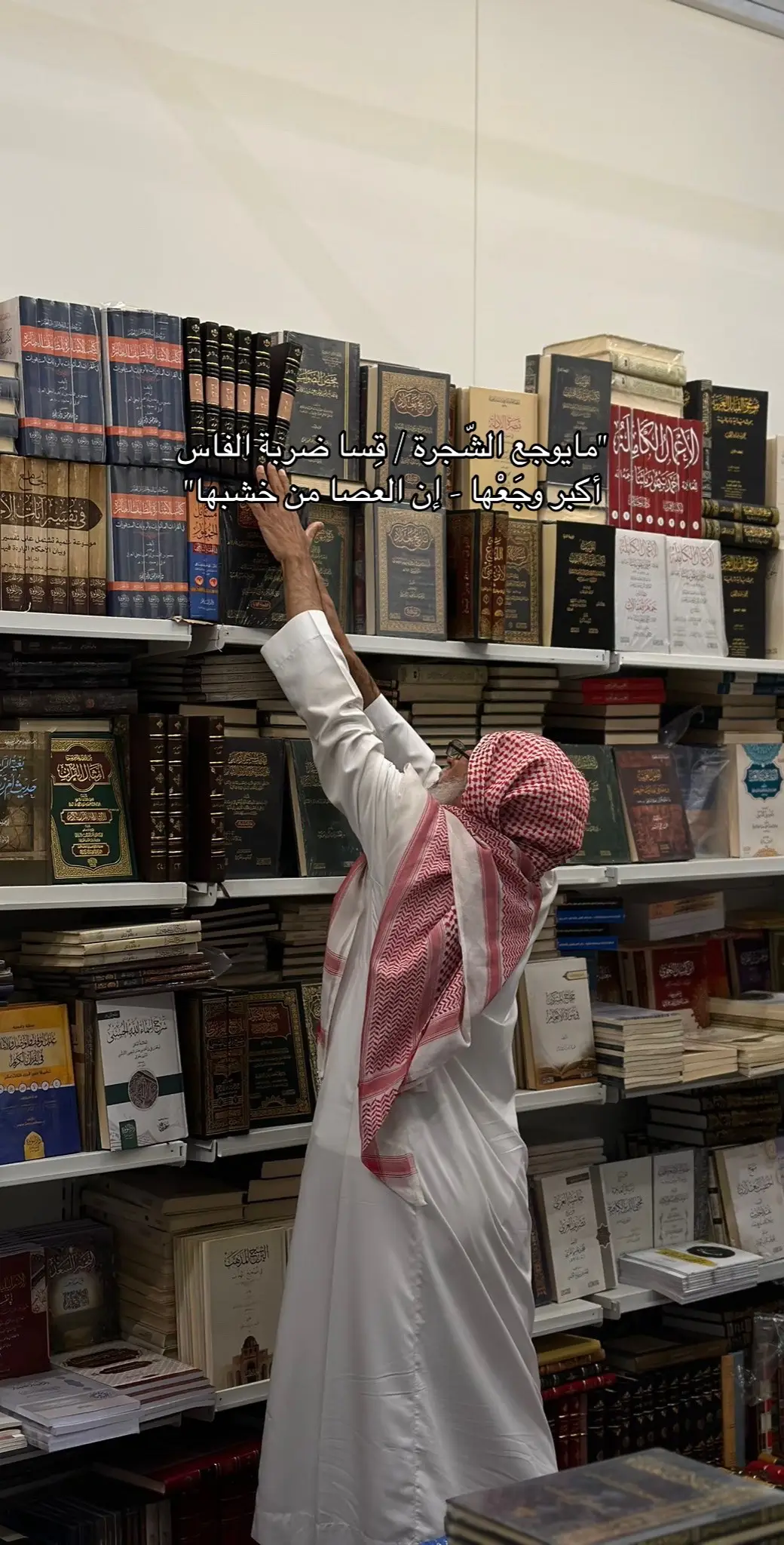 #explor #foryou #fypシ #viral #اكسبلورexplore #foruyou #fyp #explormore #viralvideo #أكسبلور #قصايد_شعر_خواطر #اقتباسات #هواجيس #كلام_من_ذهب #عزة_النفس 