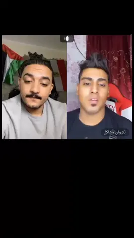 كروان يجيب العيد #اكسبلورexplore #foryou #مداهم٧٧٧ #لايفات_المشاهير 