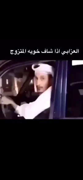 اكللي تبين 😂هههههههههههههههههههههههههههههههههههههههههههههههههههههههههههههههه. #الشعب_الصيني_ماله_حل😂😂 #مالي_خلق_احط_هاشتاقات🧢🙂😂 #المتوزجين #زوجه #المتزوج #الزواج #العزابيه #الرياض #السعودية #مصر #الكويت #اليمن 