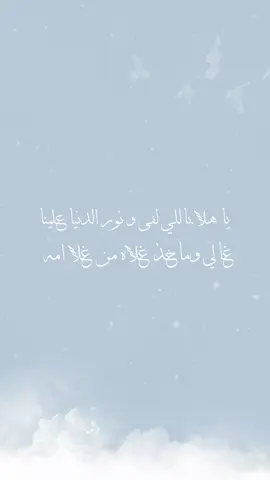 تهنئة مولود #explore #دعوات_الكترونيه #بشارة_مستعجله #اكسبلورexplore #fouryou #fypシ゚viral #اكسبلوررررر #اكسبلور_تيك_توك #مولودة_جديدة #بشارة_مواليد #بشارة_مولود_جديد #دعوات_الالكترونيه #بيبي_جديد #تهنئة_مولود 