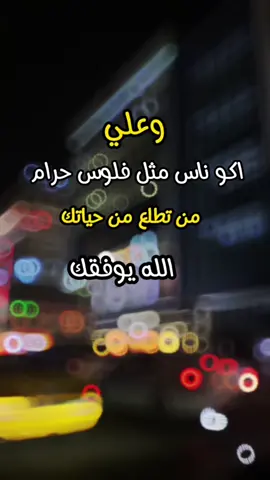 #CapCut #الشعب_الصيني_ماله_حل😂😂🙋🏻‍♂️🇧🇭_ #قصف_جبهات😂🔥 #تره_مااقصد_احد_😂 