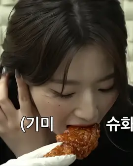 𝗌ɦυɦυα 𝖾α𝗍𝗂𐓣𝗀 𝖿α𐓣𝖼αꭑ🍗 { #shuhua #gidle #kpop #idol #eating #fancam #eatingshow #fyp #fypシ #ฟีด #kf4ncam }
