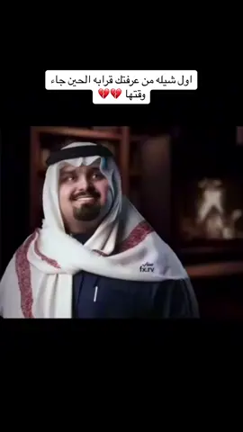 #لاتساورك#الظنون#ولاتساورك#الطواري….💔🫀#تيك_توك #tiktok #fyp #foryou #fypシ #xblorاكسبلور #viralvideo 