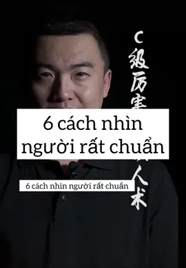 6 cách nhìn người vô cùng chuẩn #cuocsong #xuhuong #giaotieptiengtrung 