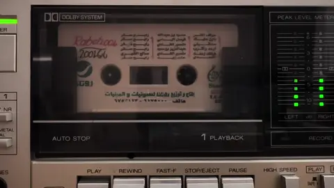 باين عليك اليوم زعلان مني #رابح_صقر #كاسيت #2004 