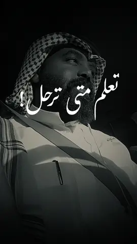 #وقصايد_خواطر_غزل_عتاب#مصر_العراق_السعودية_تونس_المغرب_الجزائر_#شعروقصايد_خواطر_غزل_عتاب🎶حب_بوح#مشاهير_تيك_توك_مشاهير_العرب_العراق #الشعب_الصيني_ماله_حل 