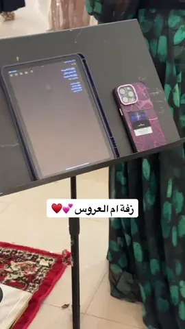 ويلو يام العروسه بدون موسيقى#الفنانه حنين الدوسري #حنين_الدوسري #hano2300 #اكسبلور #اكسبلورر #اكسبلورexplore #hano2300 #زفة #زفة_ام_العروس #تيك_توك #explor #foryou #fyp #viral #foryoupage #tiktok 