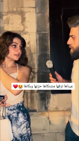 عيناها نزفها مشتكاها..حزنها وبكاها مسجداها والمسير#استوريات_انستا_حب 