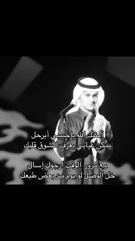 #عباس_ابراهيم #صَّقْرُ #explor #viral 