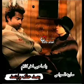 #طرب  #طربيات  #طربيات_انستغرام  #طرب_عراق  #طرب_عراقي  #طرب_أصيل  #منوعات  #اغاني  #اغاني_زمان  #اغاني_حب  #اغاني_طرب  #Sing_SadSong  #اغاني_عراقي  #اغاني_قديمه  #فن  #فنانين_العرب  #فنانين  #فنانين_العراق  #حاتم_العراقي  #فؤاد_سالم  #الياس_خضر  #سعدون_جابر  #سعد_الحلي  #خضير_هادي  #حبيب_علي  #باسم_العلي #علي_العيساوي  #تصميمي_ 