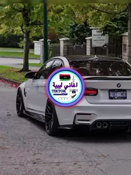 مجرودة ليبية #الخاطر_من_لولاف_جريح 😂 #المصمم_اسامة_العرب #اغاني_ليبية_اسامة  #عيني_من_فرقا_غاليها ) #اسامة_مصمم_العرب❤ ) #المصمم_اسامة🖤 #اغاني_ليبية ) #ليبيا_اغاني_العز🇱🇾 ) #libya #explore #viral #viralvideo 