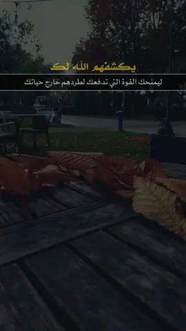 يوقظك الله بالمواقف 👌🏼👌🏼