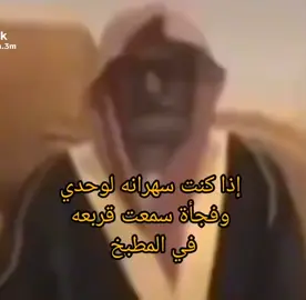 #😂😂😂 #هههههههههههههههههههههههههههههههههههههه #حقيقي #😭😭😭 