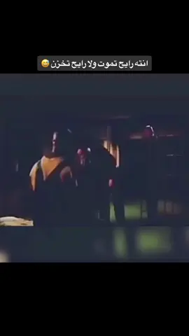 مدبلج بالجيزاني رهيب  #مدبلج  #جيزاني  #جيزان  #جازان  #صبيا  #صامطه  #الشعب_الصيني_ماله_حل😂😂  #fypシ  #fyp 