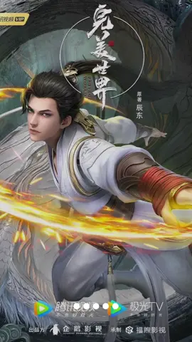 wallpaper donghua Shi hao. #walpaperdonghua #walpapergeser #walpapershihao #gambarbergerak#gambar3d #CapCut 