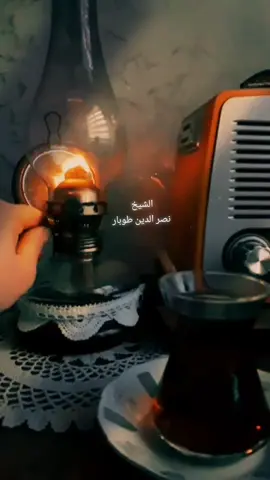 الشيخ نصر الدين طوبار 🌹 #ابتهالات #الشيخ_نصر_الدين_طوبار #ابتهالات_دينيه #ابتهالات_رائعه #دعاء #دعاء_يريح_القلوب #دعاء_جميل #اللهم_صلي_على_نبينا_محمد #اللهم_صل_وسلم_على_نبينا_محمد #يارب #يارب_فوضت_امري_اليك #يارب❤️ #صباح_الخير #صباحكم_أحلى_صباح #مصر #زمانيات #زمان #مصر_زمان #الاذاعة_المصرية #egypt #fyp #cupcut #foryou #old #oldisgold #viral #foryoupage #viralvideo #tiktok #trending #foryourpage #fyppppppppppppppppppppppp 