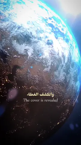 دعاء الفرج علي فاني | #دعاء_الفرج #علي_فاني #اللهم_صل_على_محمد_وآل_محمد #قران #تلاوه_خاشعه #fyp #viral 