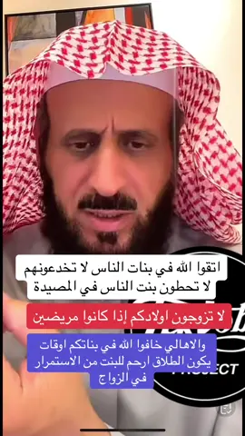 #فهد_القرني_مفسر_وراقي #فهد_القرني #المفسر_فهد_القرني #الشيخ_فهد_القرني #رقية #رؤى #viral #تفسير_الاحلام #اكسبلور #explore #fyp #حلم #رقية_شرعية #العين #السحر #الرؤى #الطلاق #المطلق 