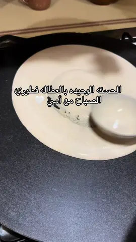 تعالو للبرنامج الاصفر الرابط بالبايو 🤍 #fypシ 