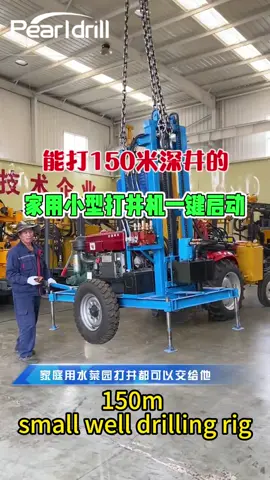 150m Small portable water well drilling machine. Use for household and farm,Less than 2500Usd to get it.#welldrilling #drillingmachine 