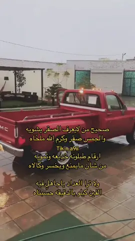 #اكسبلورexplore #شعر_بوح📮 #البهبهاني #نــادر_ال_عــامر🎖️ 