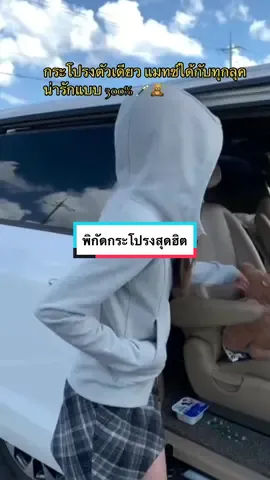 เป็นกระโปรงที่ควรมีจริงๆ น้องน่ารักมาก 🧚🏻‍♀️💖🥣✨#กางเกงกระโปรง #กระโปรงกางเกง #OOTD #outfitideas #tiktoklooks #unboxing #คลาสแฟชั่น  @แบมส์บูชอบขายของ  @แบมส์บูชอบขายของ  @แบมส์บูชอบขายของ 