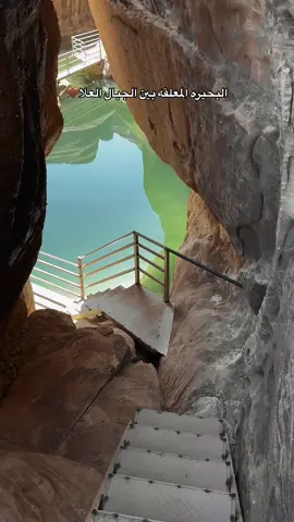 اغرب شي شفته في العلا.#اكتشف_العلا #اكسبلور_تيك_توك #سياحه_السعوديه #العلا_الشماليه #العلا #سفر #سفر #تيك_توك #اكسبلور #fyp #viral #اكسبلوررررر #اكسبلورexplore #اكسبلورر 