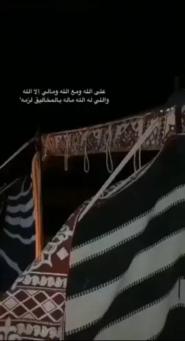 #قصاييد#ابيات_شعر #بوح_شعر #عزة_النفس