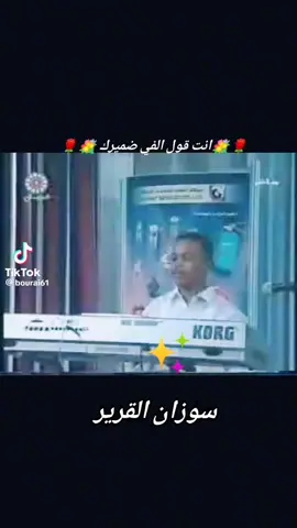 ابو طالب  قول الفي ضميرك