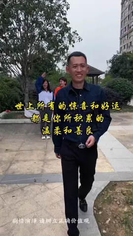 #TikTokAwardsVN2023 #goclamdep #xuhuongtiktok2022 #xuhuongtiktok #Master2023byTikTok #football 