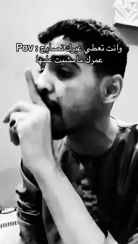 احب الصالحين ولست منهم ✋#بوبجاد_العتيبي #كاف_سبعه #fyp 