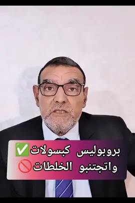 #الدكتور_محمد_الفايد #foryoupage #dr_faid_fans 