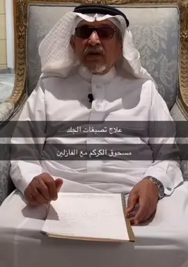 بنات انتبهو كركم الجسم مو كركم الطبخ #اكسبلور فولو #لايك 