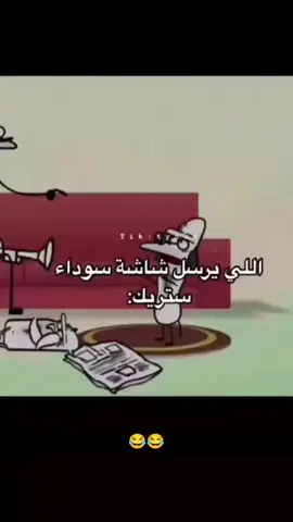 #مسامير #الي_يرسل_شاشه_سودا 