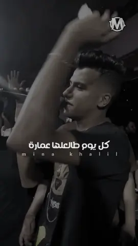 الشمال لبسالي نضارة 😅 #LiveForTheChallenge #mina_khalil_official #fypシ #مينا_خليل #مينا_خليل🎞 #عصام_صاصا 