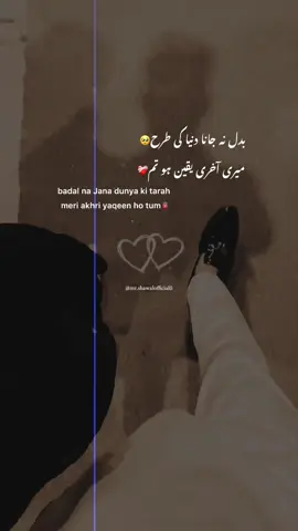 #foryou #foryoupage #Urdupoetry #Urdushayari #Urduline #standwithkashmir #trending #urdustatus #viralvideo #CapCut 