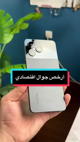 أرخص جوال اقتصادي أستعرضه #أسامة_عصام_الدين #techiteasy #realmeC51 