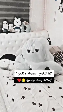 #لو عندك متلو حافظي عليه#😂💔 #جزائر_مغرب_مصر_لبنان_تونس_العراق #😂💔 #لايك #اكسبلورر #فولو #متابعة #جيش_عنيدة_مشاهير_عرب #لبنان_الخليج_مصر_الاردن_بحرين_قطر 