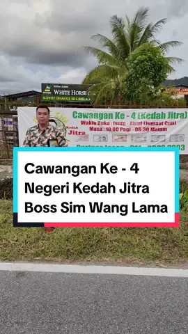 Cawangan Ke - 4 Negeri Kedah Jitra (Boss Sim Wang Lama) Kedai Alamat : lot 411 kampong kelubi luar, Jalan Kelubi Dalam, 06000 Jitra, Kedah 👉Pakai Google Map Atau Waze Cari : ACfirst Lighting Plt 🕑 Buka : Isnin - Ahad (Jumaat Cuti) 10:30 Pagi - 06:00 Petang #pembeliduitlama #pembeliwanglama #pembeliwanglamakedah #bosssimwanglama #kedah #jitra #alorsetar #perlis #bukitkayuhitam #sungaipetani #sik #penang #perak #selangor #pahang #kualalumpur 