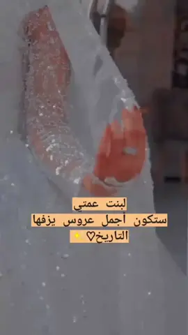 بلحنا ياعمري ❤