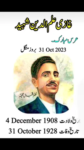 #views #1billionviews #viral #islam #fy #viral #foryou #fypシ #1millionview #ghaziilmudeen 