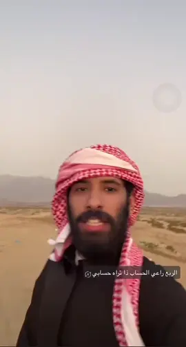 #طارق_العمري 