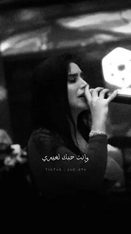 #عليك أدعي بمسيتي غروب 😔💔🔥 #اسراء_الاصيل#نور_الزين #تصميمي #ترند #اكسبلور 