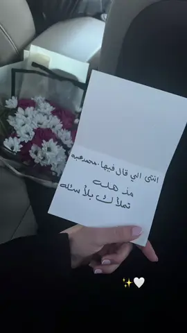 مذهلة 🤎✨✨✨#محمد_عبده #أغاني#حب#اكسبلور#مذهلة 