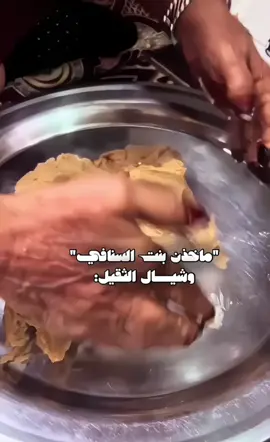 #محمود_الجبلي #محمود_درويش #viral #نجران_الان #محمود_المكسيكي #greenscreen #اكسبلوررررررر #محمود_الحسنات #humour #perte 