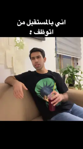 اني و +99 اخرون 😂😂. #fypシ #ميمز 